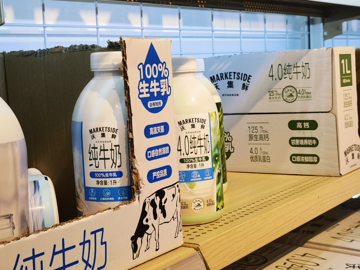 每周天逛沃尔玛成固定节目了🚬