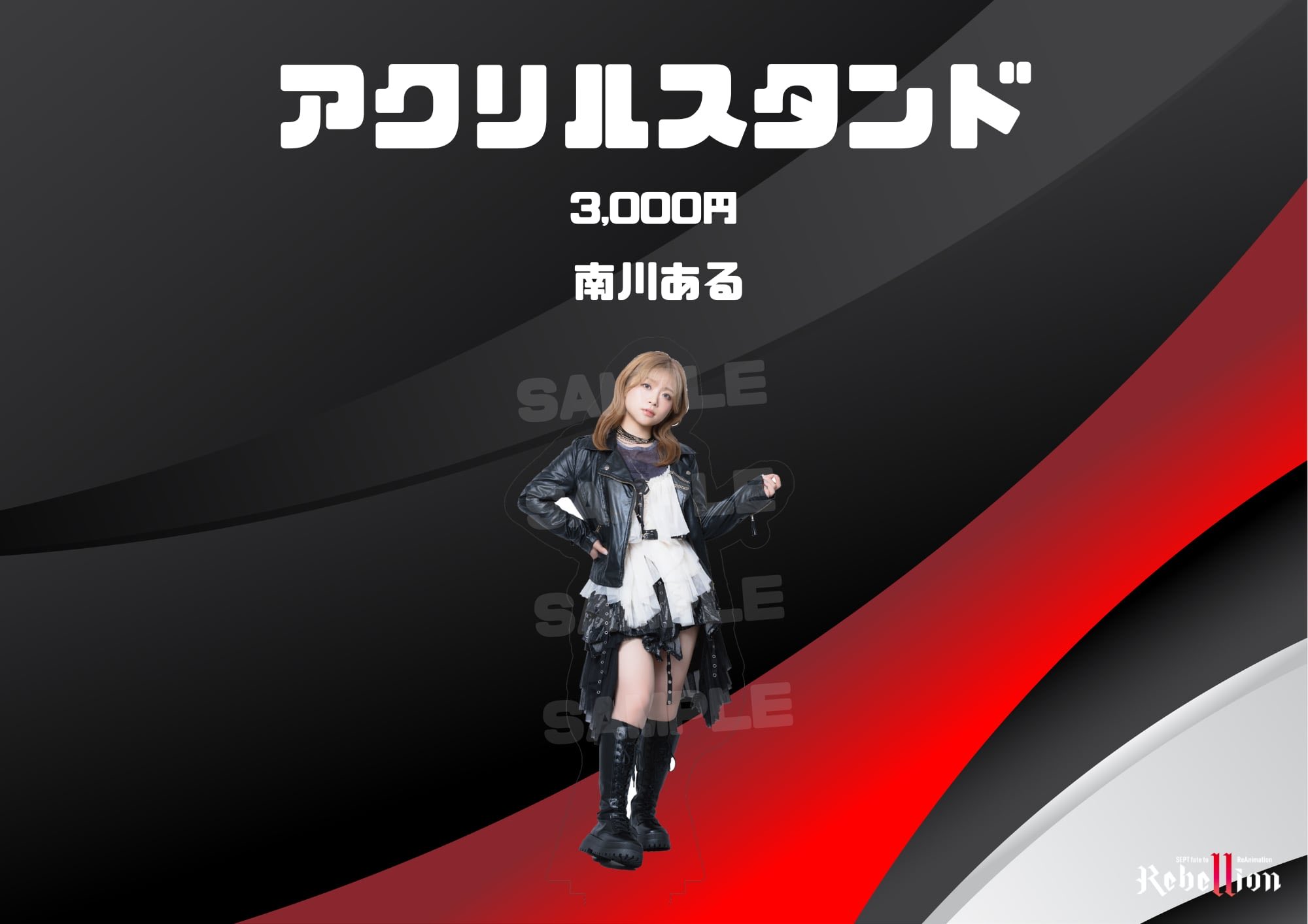 志崎樺音 - Search / X