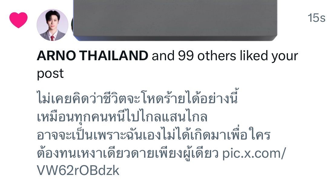 roseonfeb's tweet photo. ไม่ต้องมีคีย์เวิร์ด ไม่ต้องมีคำว่า1จีexาว ไม่ต้องมีคำว่าRโน่ ท่านก็หาเราเจอ นับถือจริง ๆ https://t.co/AgJp5SJiRi