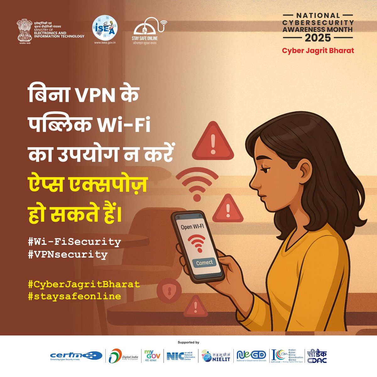 InfoSecAwa's tweet image. 💡 सार्वजनिक वाई-फाई हमेशा सुरक्षित नहीं होती। अपने डेटा की सुरक्षा के लिए वीपीएन का उपयोग करें और सुरक्षित रहें। 🔐
#CyberSecurity #WiFiSecurity #VPNProtection #StaySafeOnline #CyberAwareness #DigitalSafety #InfoSec #CyberJagritBharat #OnlineSafety #CyberHygiene