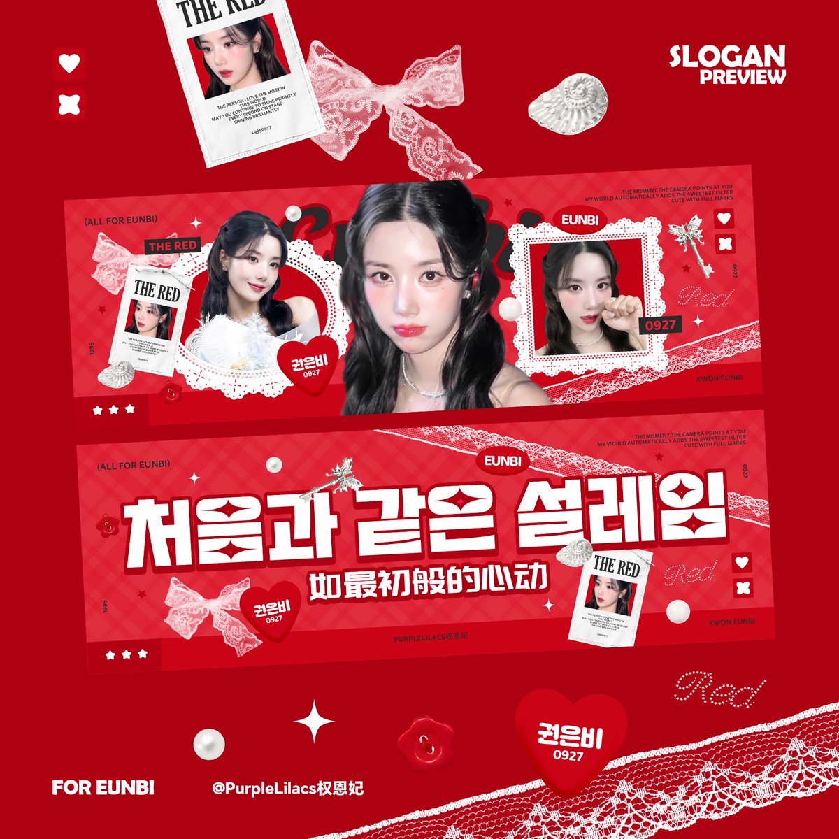 IZONE ウンビ Eunbi ペンミ マカオ Macau 入場特典 トレカ IZONE ウンビ Eunbi ペンミ マカオ Macau 入場特典 トレカ IZONE