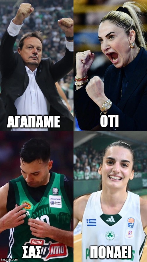 NickDrvs13's tweet image. Αυτό. 
#paobc
#paoac
#paofc
#paowbc