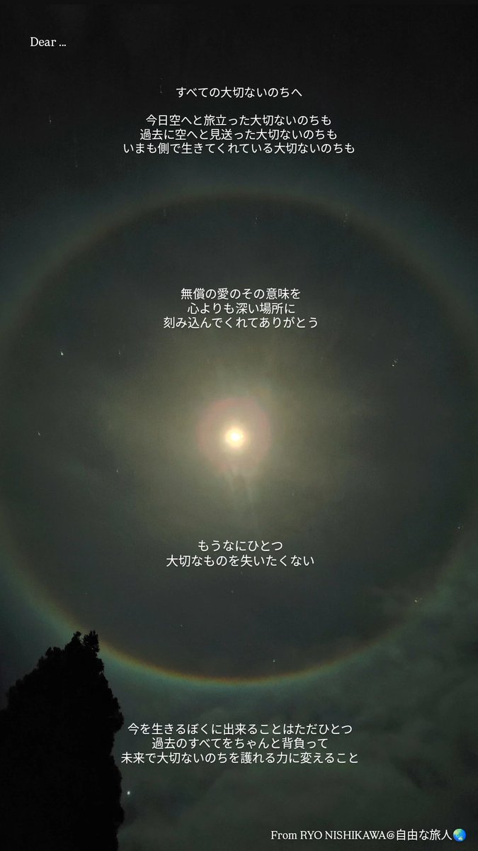 sing0821's tweet photo. #今日の雑記
#自由な旅人の日常 https://t.co/X425b7JoxL