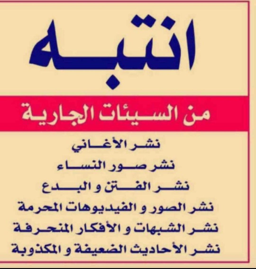 almhtarma tweet picture