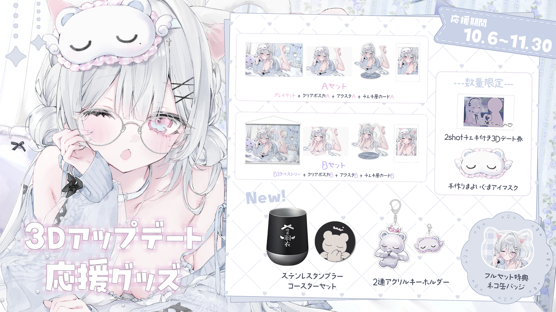 スパドラ コースター 缶バッジ アクリルキーホルダー サイン スパドラ コースター 缶バッジ アクリルキーホルダー サイン