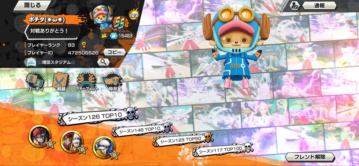 orange_12222's tweet image. 知り合いがCSメンバー1人募集してます。
黄猿持ってて次の新キャラ100レベで使える人募集してます。
ゴールドトーナメント目標です！
みんな上手いのでどなたかお願いします🙏
 #バウンティラッシュ
 #チャンピオンシップ
 #CS
