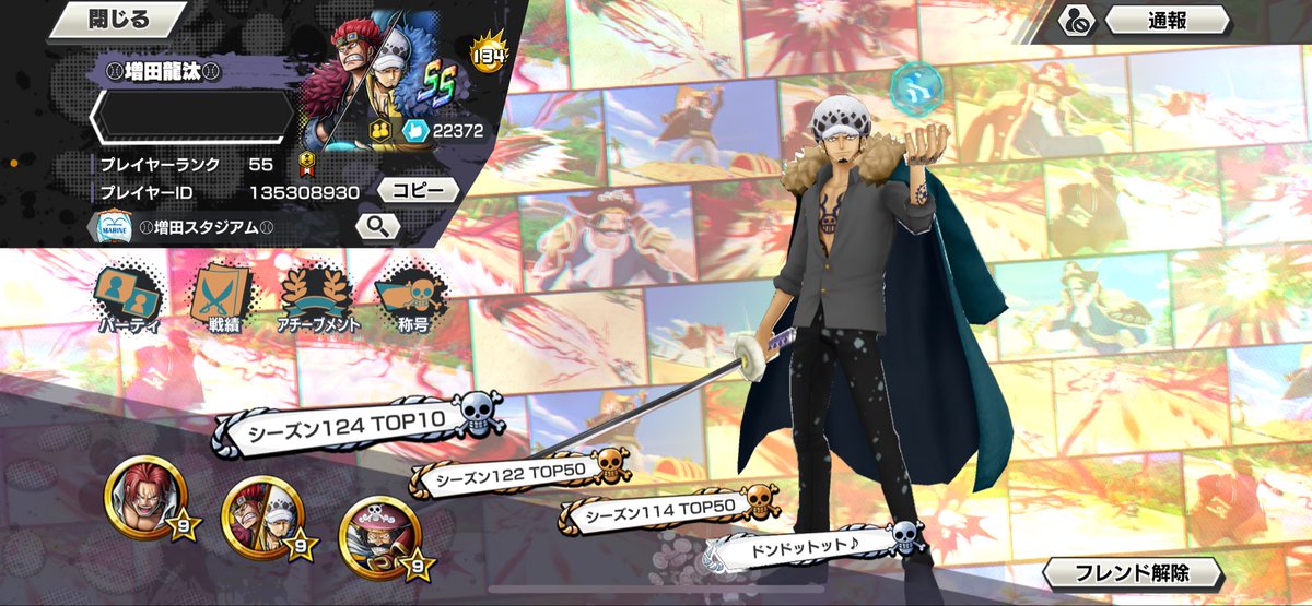 orange_12222's tweet image. 知り合いがCSメンバー1人募集してます。
黄猿持ってて次の新キャラ100レベで使える人募集してます。
ゴールドトーナメント目標です！
みんな上手いのでどなたかお願いします🙏
 #バウンティラッシュ
 #チャンピオンシップ
 #CS