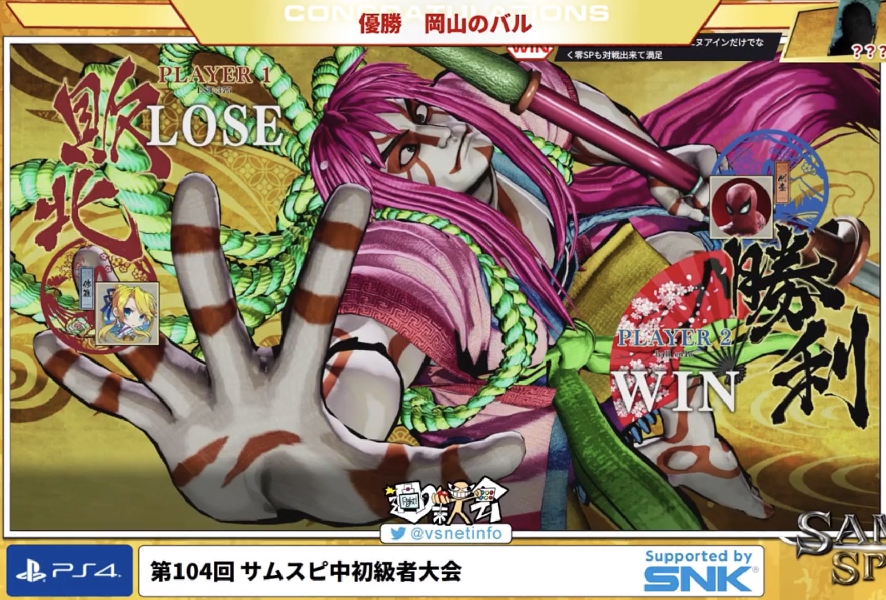 始まりの目撃者へ　すばる　　SP 一枚 バル on X: 