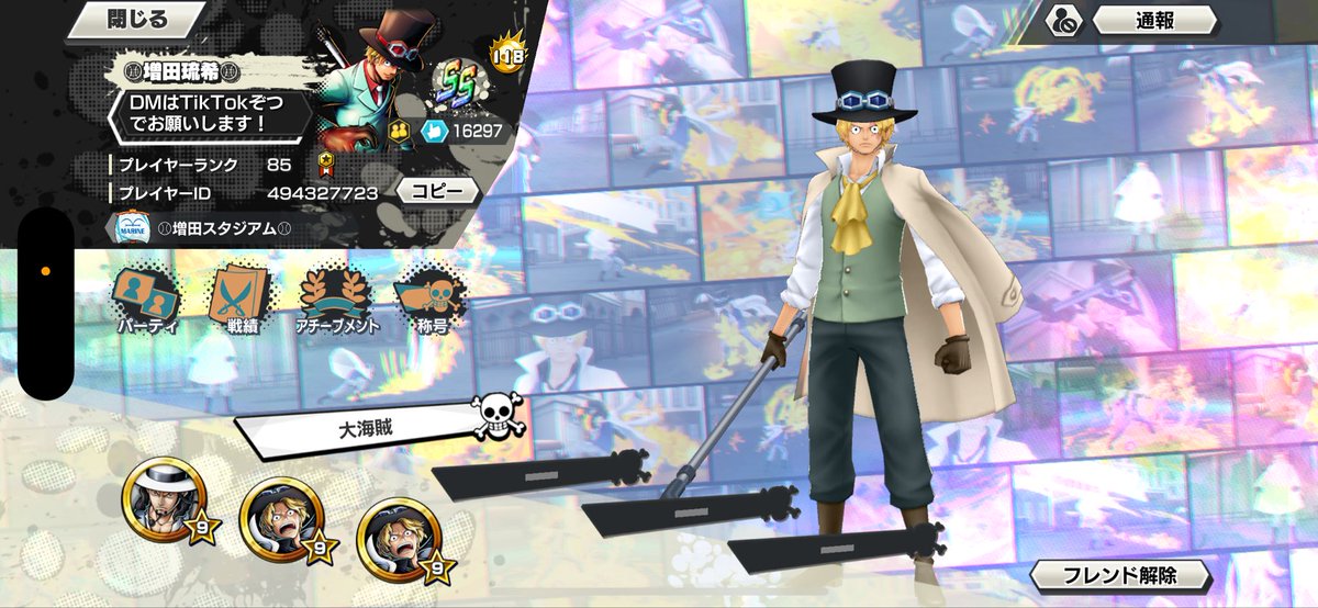 patsuo_bounty's tweet image. 急遽CSメンバー1人募集します
黄猿持ってて新キャラ引ける方募集中です
コールドトーナメント目標です
リプ、DMお待ちしております🙇‍♂️
#バウンティラッシュ 
#チャンピオンシップ
#CS