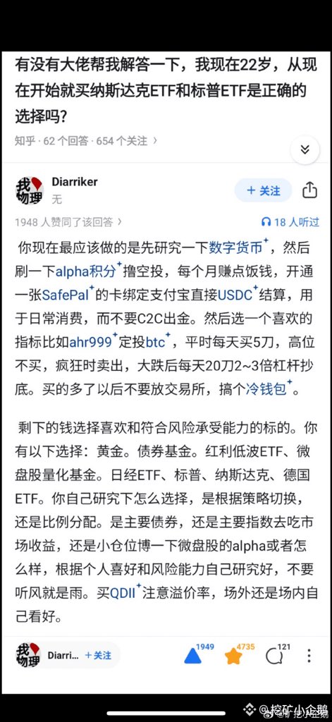 luck_hacking's tweet image. 