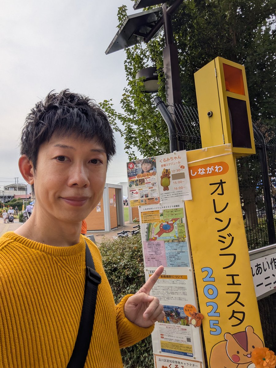 本日は品川区主催の認知症啓発イベント『しながわオレンジフェスタ2025』へ

認知症はもちろんヤングケアラーの啓発ブースや飲食の模擬店など20以上のテントが立ち並び大賑わい✨

私が働いていたデイサービスの利用者さんと再会するサプライズも😊

認知症の理解の輪を広げるために協賛下さった団体の