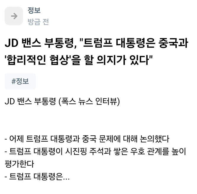 각종 코인들 다시 떡상중