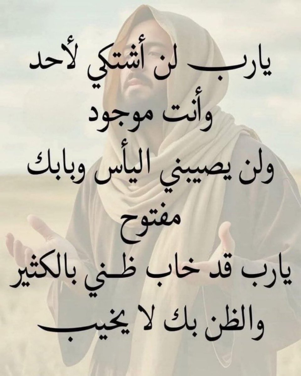 Omran Alsheikh (@alsheikhomran) on Twitter photo 