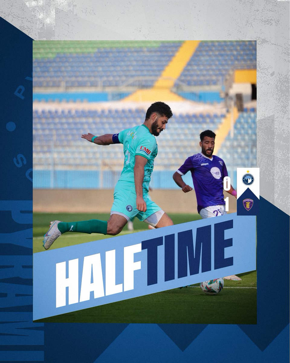 pyramidsfc's tweet image. نهاية الشوط الأول ⏸️

#Pyramids | #ملوك_الكرة