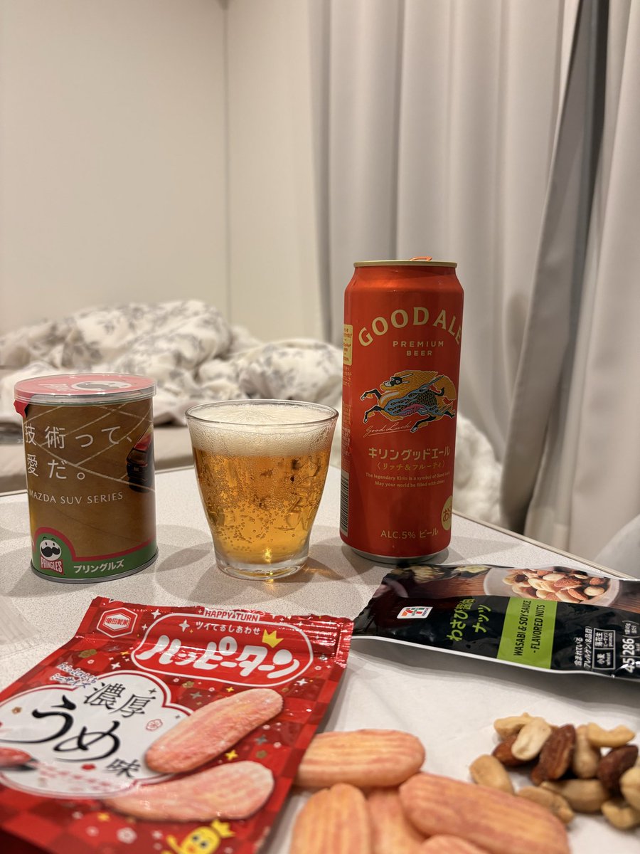 明日は世間もﾜﾀｼもおやすみなので飲みましょう