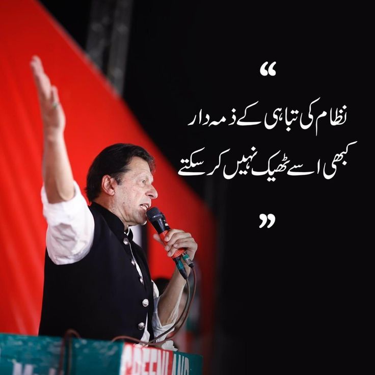 voiceofpmik's tweet photo. 🔥🔥🔥🔥 لسٹ نمبر  5  🔥🔥🔥🔥

💯 فالو بیک کیلئے اکاؤنٹس کو فالو کریں۔

اس پوسٹ کو لائیک اور ری پوسٹ کرنا مت بھولیں۔

@Nazar679

@zimalzahor 

@UsamaIqbal51214 

@HABSIMG 

@SaifiAli88 

@TariqNangy84351 

@RAEES__Ji 

@KhanNadia21 https://t.co/tGyLp3IUL2