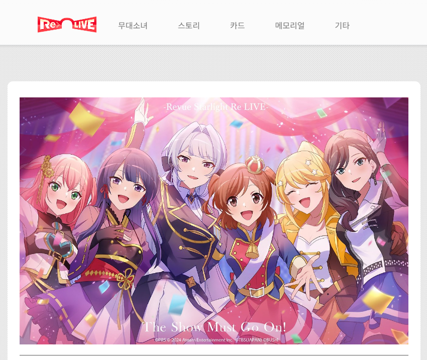 스타리라 한국어 백업 사이트 1차 백업 완료됐습니다!
starira.tistory.com/22

한국 유저 노션 백업을 바탕으로 한 아카이브 블로그로, 기존 스타리라 유저나 섭종 이후 입문하신 분들이 스타리라 시나리오를 쉽게 접하실 수 있도록 만들어진 블로그이니 많은 이용 바랍니다!✊