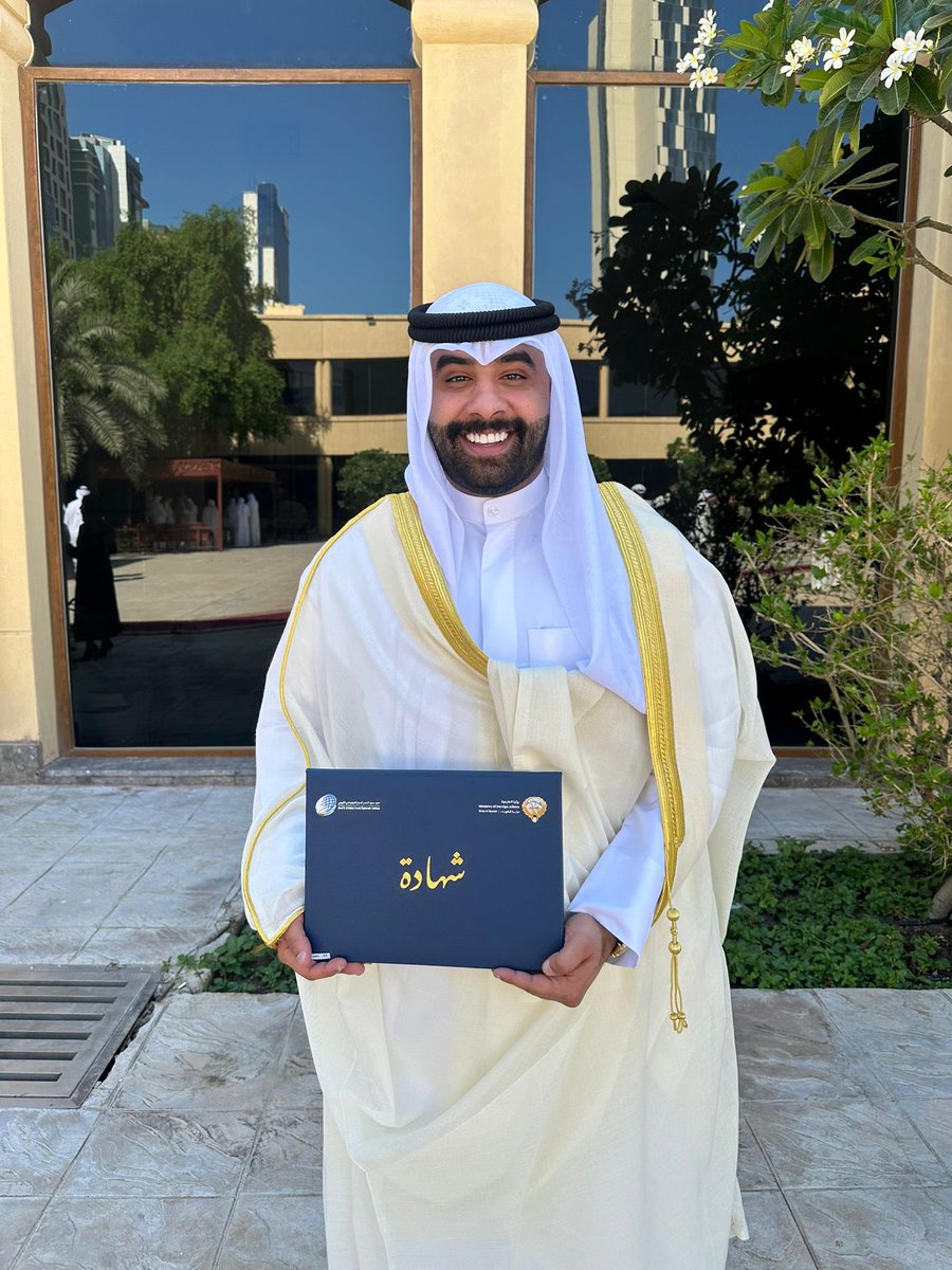 بفضلٍ من الله وتوفيقه، تمّ تكريمي من معهد سعود الناصر الصباح الدبلوماسي الكويتي، برعايةٍ كريمة وتشريفٍ من سمو الشيخ أحمد العبدالله الصباح - رئيس مجلس الوزراء حفظه الله، وبحضور معالي وزير الخارجية الموقر وأصحاب المعالي والسعادة.