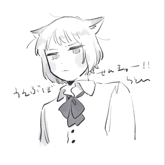 うぇぶぼお返ししてます、ご確認ください✌️ 