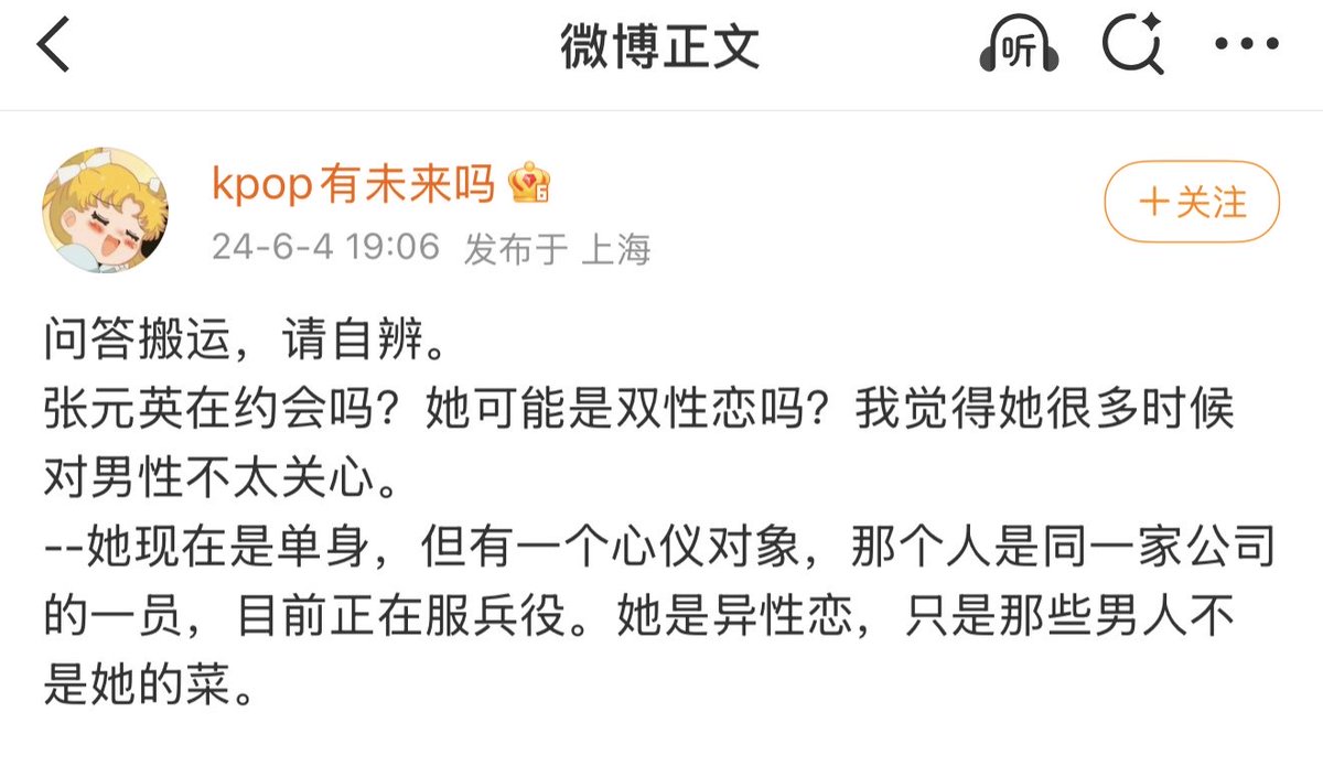 Milo0613318's tweet photo. @babybear_9595 @likexiiia Don't believe her. The blogger she moved also said that Yuan Ying likes male artists in the same company. https://t.co/tFgXpQKD6u