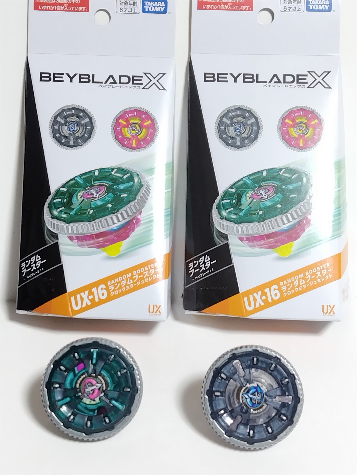 ベイブレードX ランダムブースター クロックミラージュセレクト 1カートン
