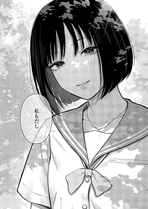 再開した幼馴染と…

🔞サンプル(1/3) 