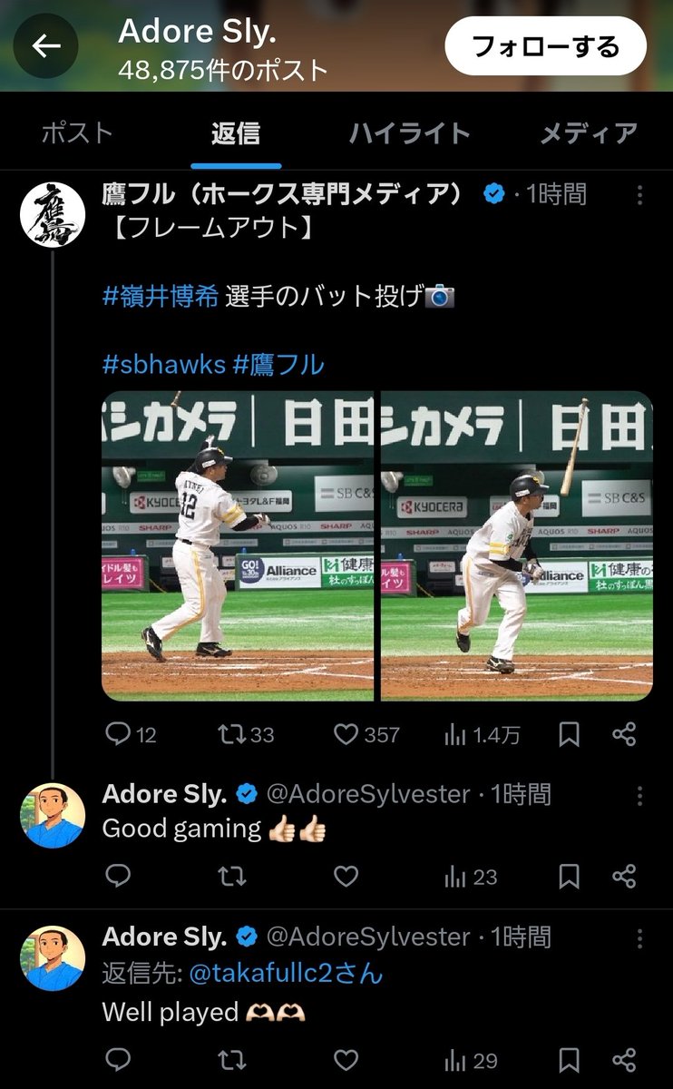 ASUKA01_ASUKA's tweet image. #ImpressionZombies #spam #インプレゾンビ
x.com/masayasan20191…