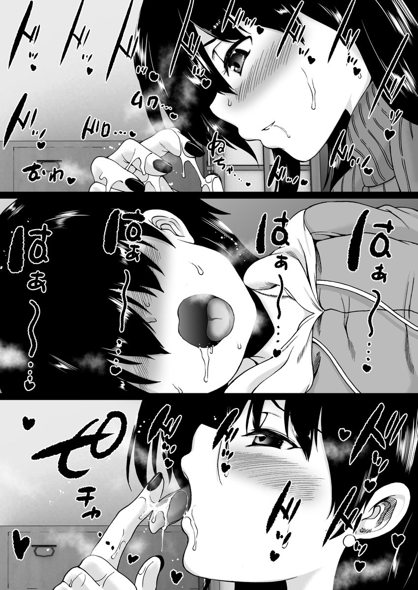 遠山家は僕のハーレム💜 