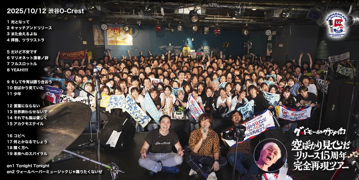 ☆かなう☆ (@8322yuki0107) / Posts / X