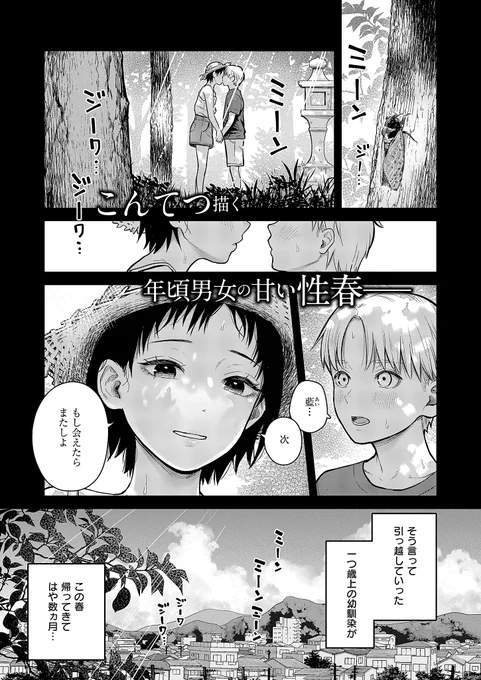 🔞サンプル(2/3) 