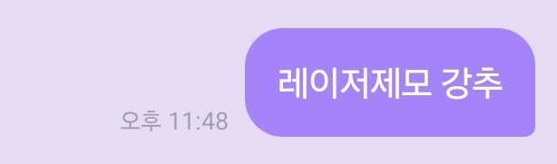 holyTY39's tweet image. 저 처음 답장받았어요
근데..