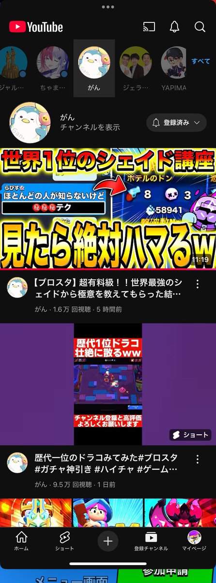 今日のがんくんの動画出てます！

youtu.be/TYC9IF6SoMw?si…