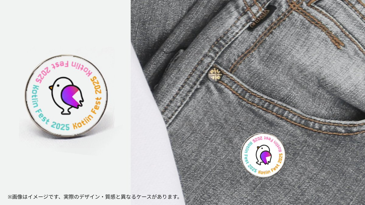 kotlin_fest's tweet image. ⭐️ノベルティ紹介 第二弾
Kotlin Festが近づいてきましね。
今回紹介するのはピンバッジです✨✨
是非身の回りのものにつけてみて下さい☺️