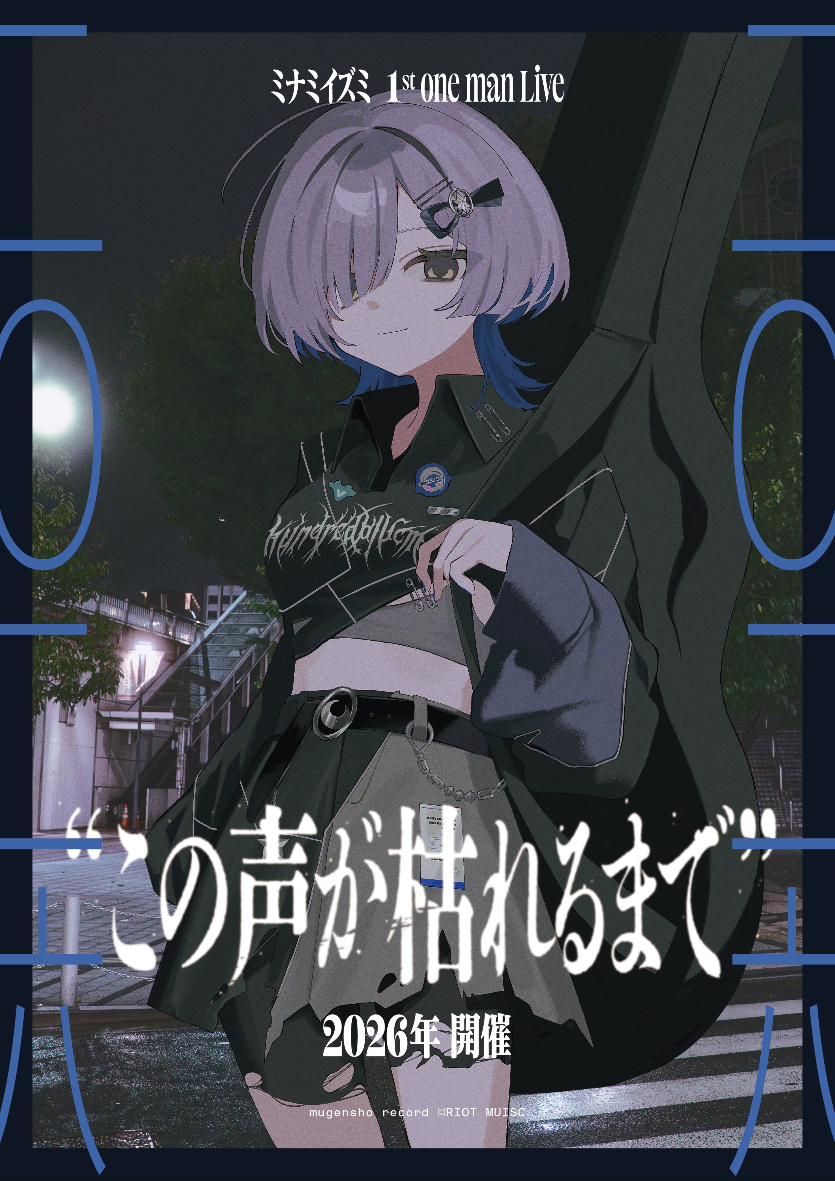 題名『宇宙の恵みⅡ』 300_300_102400.jpg