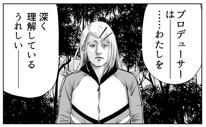 #3連休はフォロワーさんが増える 
広推し 