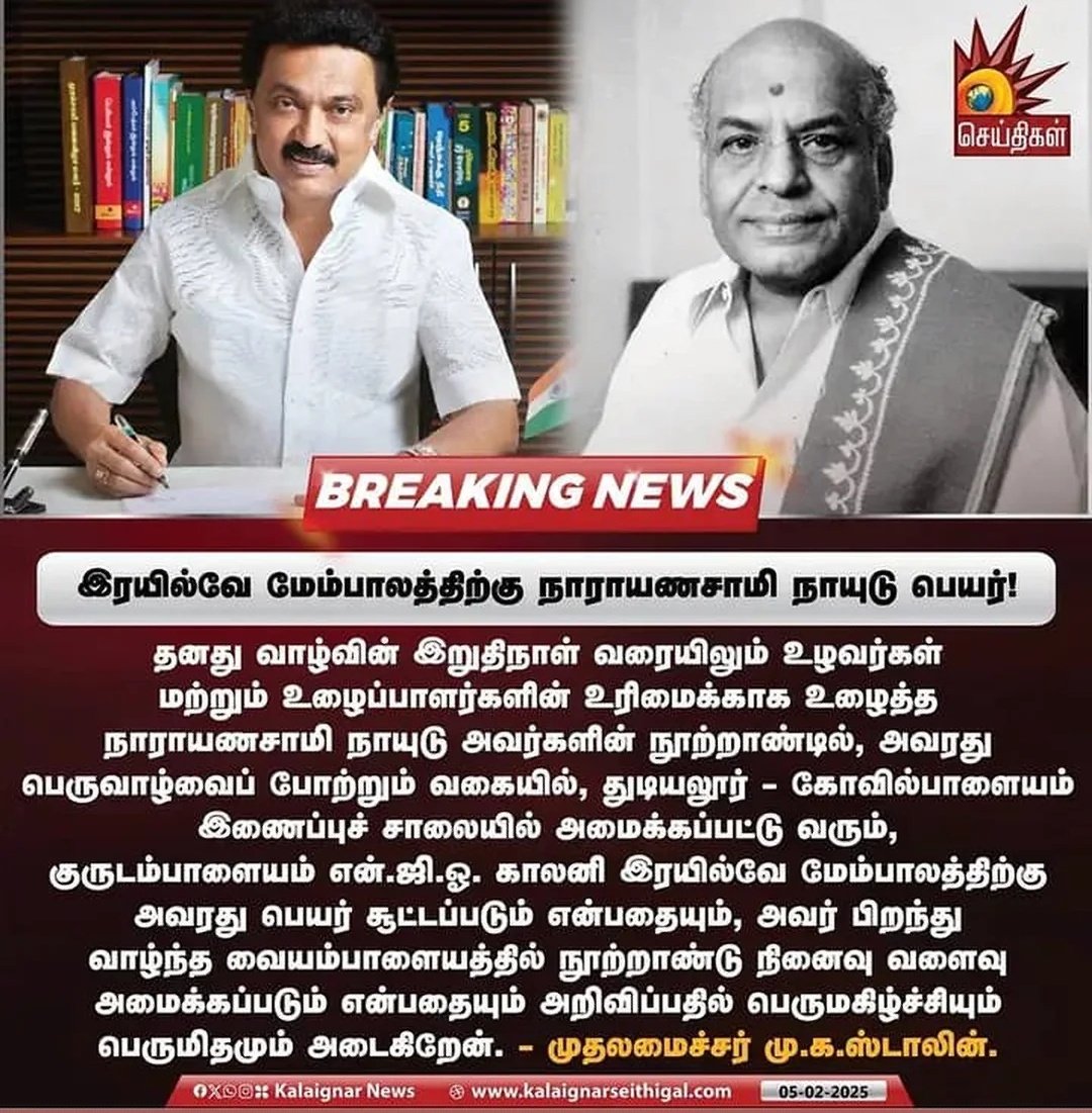 ஜாதி வெறில முத்தி போனவனுங்க இந்த திருட்டு திராவிடனுங்க

 ச்சீ 💦💦🤮🤮