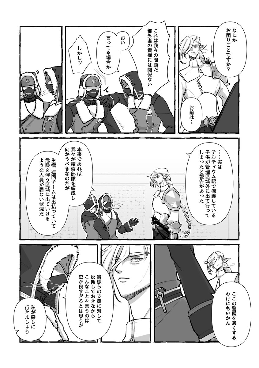 くるみくん❄7.3了 tweet media
