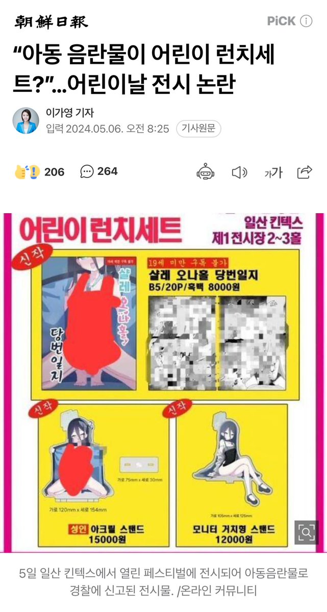 masterofblt's tweet photo. 이래서 불법임 https://t.co/B0YoDeRBtH