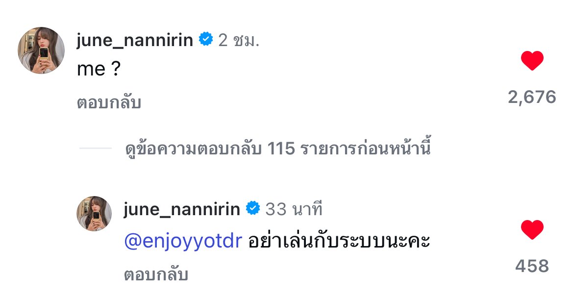 Matcha_1813's tweet image. เวลาเอาหน้ามาใกล้ๆทำหน้าน่ารักๆ ขี้อ้อน พูดหยอด ชอบจีบชอบมาชม คนโดนก็แอบจิกเก้าอี้ หูแดง อมยิ้ม ตาเป็นประกาย ในตานี่มองชัดเลย เก็บอาการก็ไม่ได้เพราะสีหน้าชัดเกิน อาการแบบนี้คือหวั่นไหว99.99% ชอบไปแล้ว 

พี่จูนมีอาการแบบนี้มั้ยคะ ระบบที่ว่านี่หวั่นไหวใจเต้นแรงแล้วป่ะ 😜…