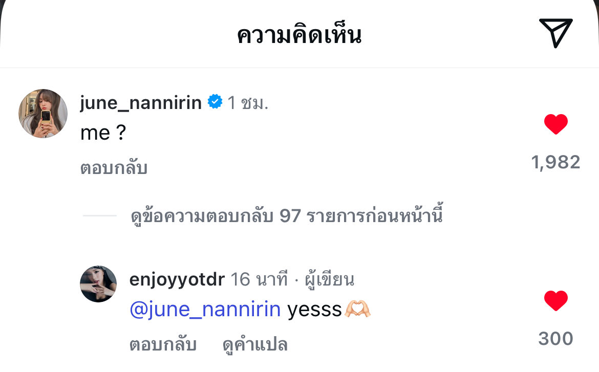 Matcha_1813's tweet image. เวลาเอาหน้ามาใกล้ๆทำหน้าน่ารักๆ ขี้อ้อน พูดหยอด ชอบจีบชอบมาชม คนโดนก็แอบจิกเก้าอี้ หูแดง อมยิ้ม ตาเป็นประกาย ในตานี่มองชัดเลย เก็บอาการก็ไม่ได้เพราะสีหน้าชัดเกิน อาการแบบนี้คือหวั่นไหว99.99% ชอบไปแล้ว 

พี่จูนมีอาการแบบนี้มั้ยคะ ระบบที่ว่านี่หวั่นไหวใจเต้นแรงแล้วป่ะ 😜…