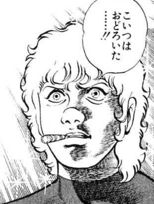 意外 高スコア 驚