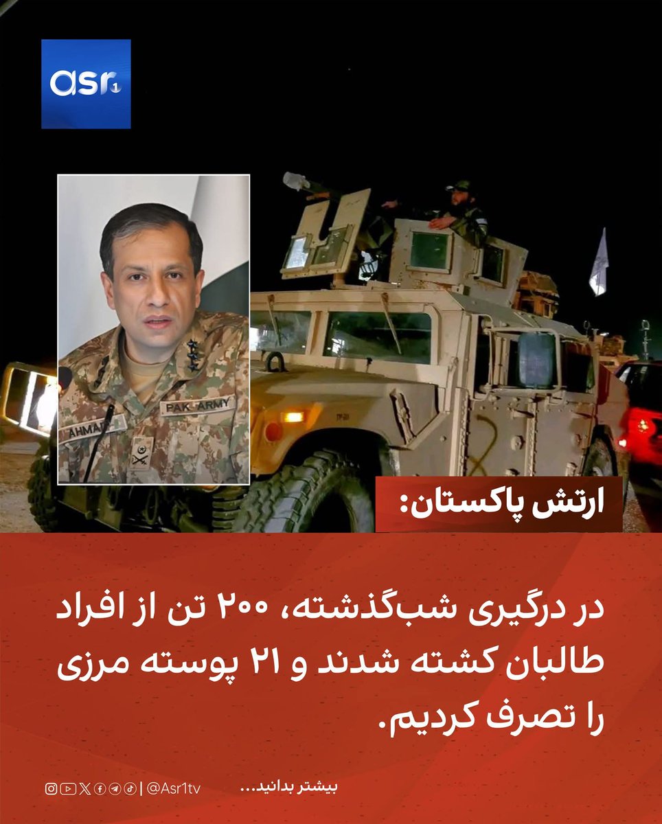 گر به میدانی آمدی می دانی ام😀