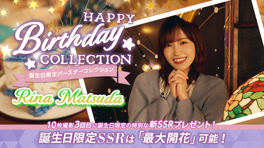 UNI'S ON AIR（ユニゾンエアー）櫻坂46・日向坂46応援［公式］音楽