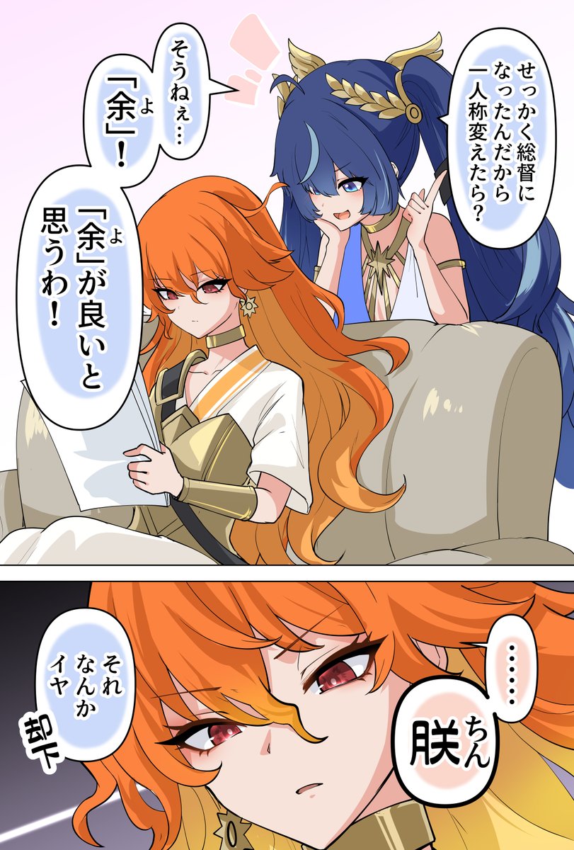 #3連休はフォロワーが増えるらしい ブルアカとか百合とか鳴潮とか描いてます 