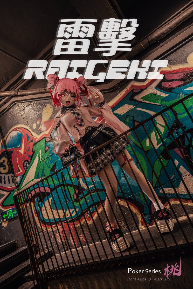 我以往的角色都是安静大姐姐，换了个类型后整个过程就像在熟悉新的身体
谢谢麻薯和平浪的大力协助😆
📸<a href="/Aegis_Mochi/">Aegis麻薯</a> <a href="/Mark_Djh/">游江平浪</a> 
#kigurumi #着ぐるみ