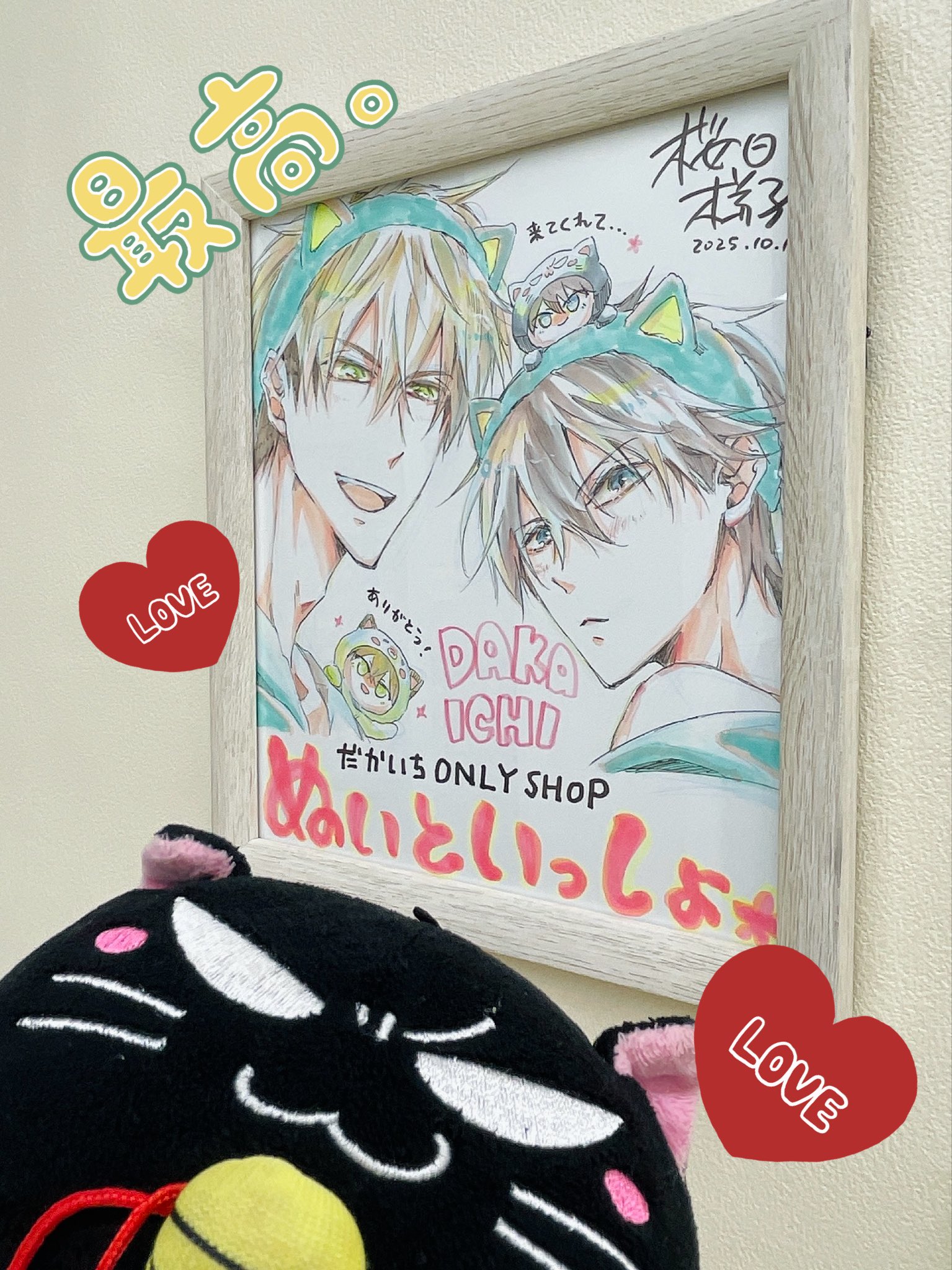 いちごスター (@1111x0420_itigo) / X