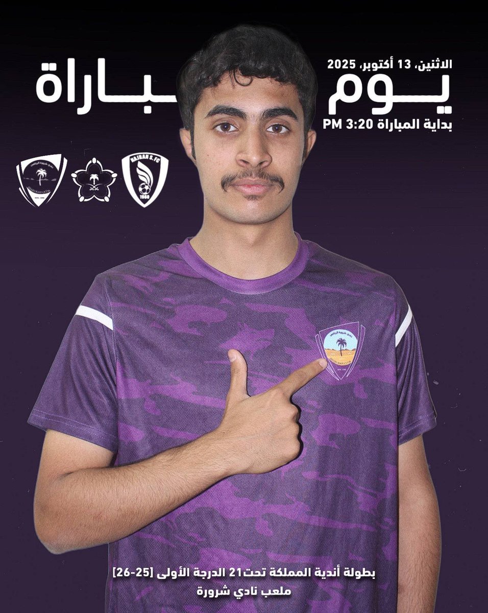 كل التوفيق لأبطالنا غدا باذن الله 💜💜💜