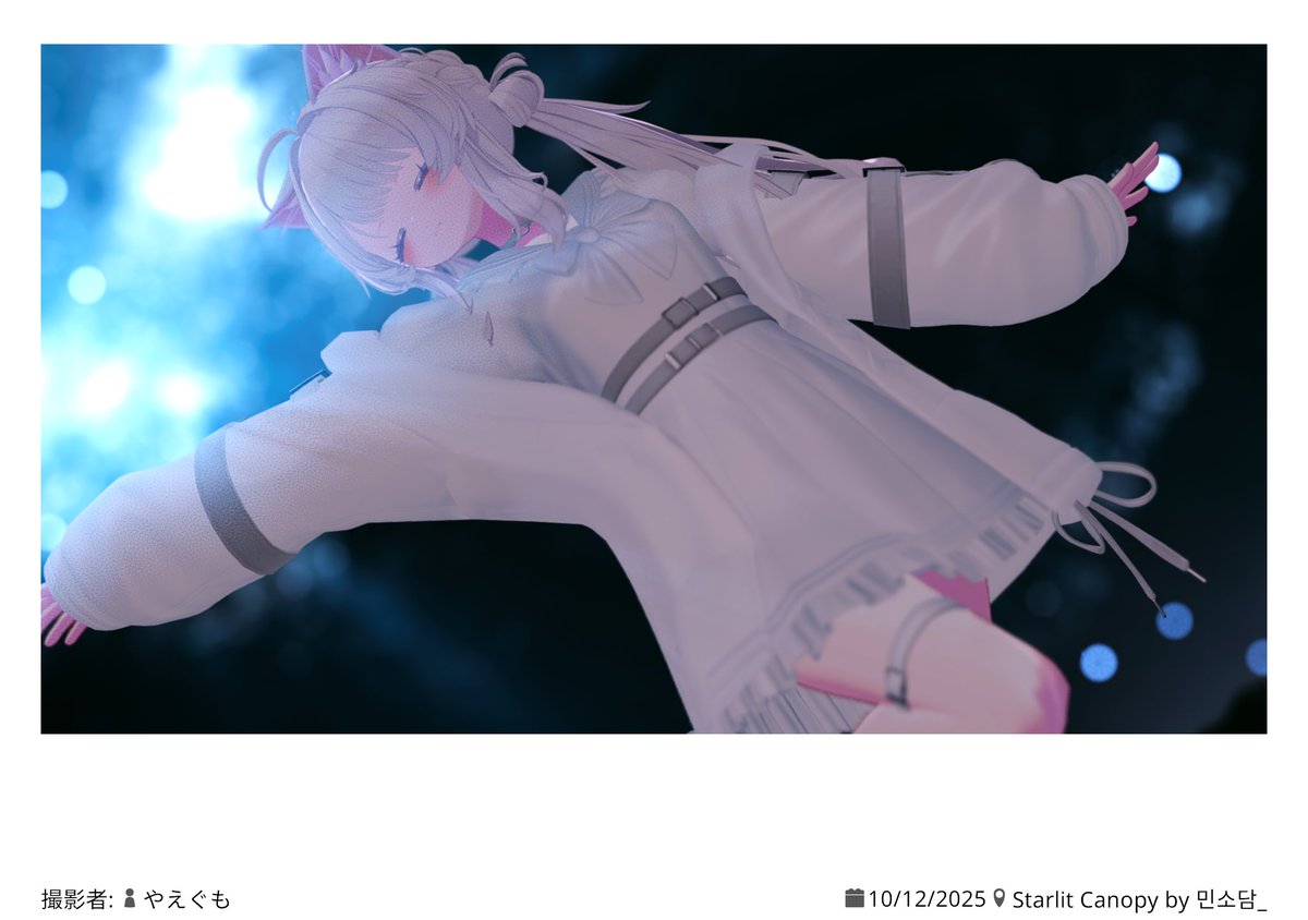 眠すぎるので撮ってもらった写真を添えて寝ます