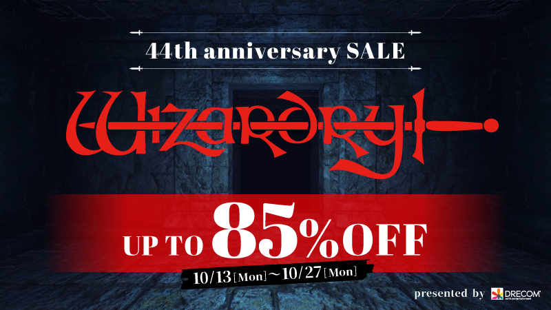 wizardry_series's tweet photo. Return to the Labyrinth…

╋━━
　Wizardry 44th Anniversary SALE
　　　　　　　　　　━━━╋

In celebration of the #Wizardry 44th Anniversary, a new sale is on!
Numerous titles from the series are joining the lineup on Steam, Nintendo Switch, and more!

Don't miss this chance to play!

#Wizardry
