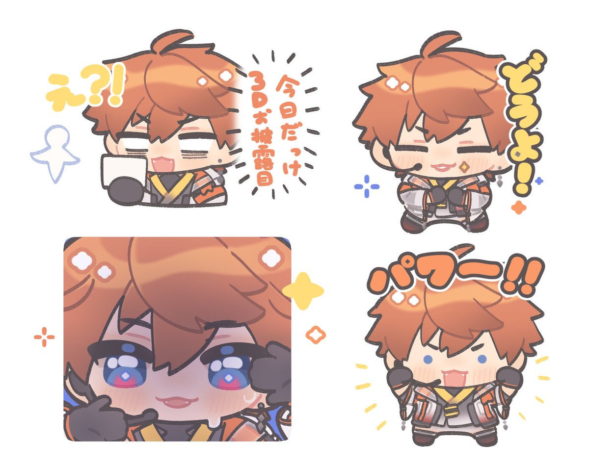 遅くなったけど3Dおめでとう🎉🎈

#北見クールガイ3Dお披露目
#きたみ描きたみ